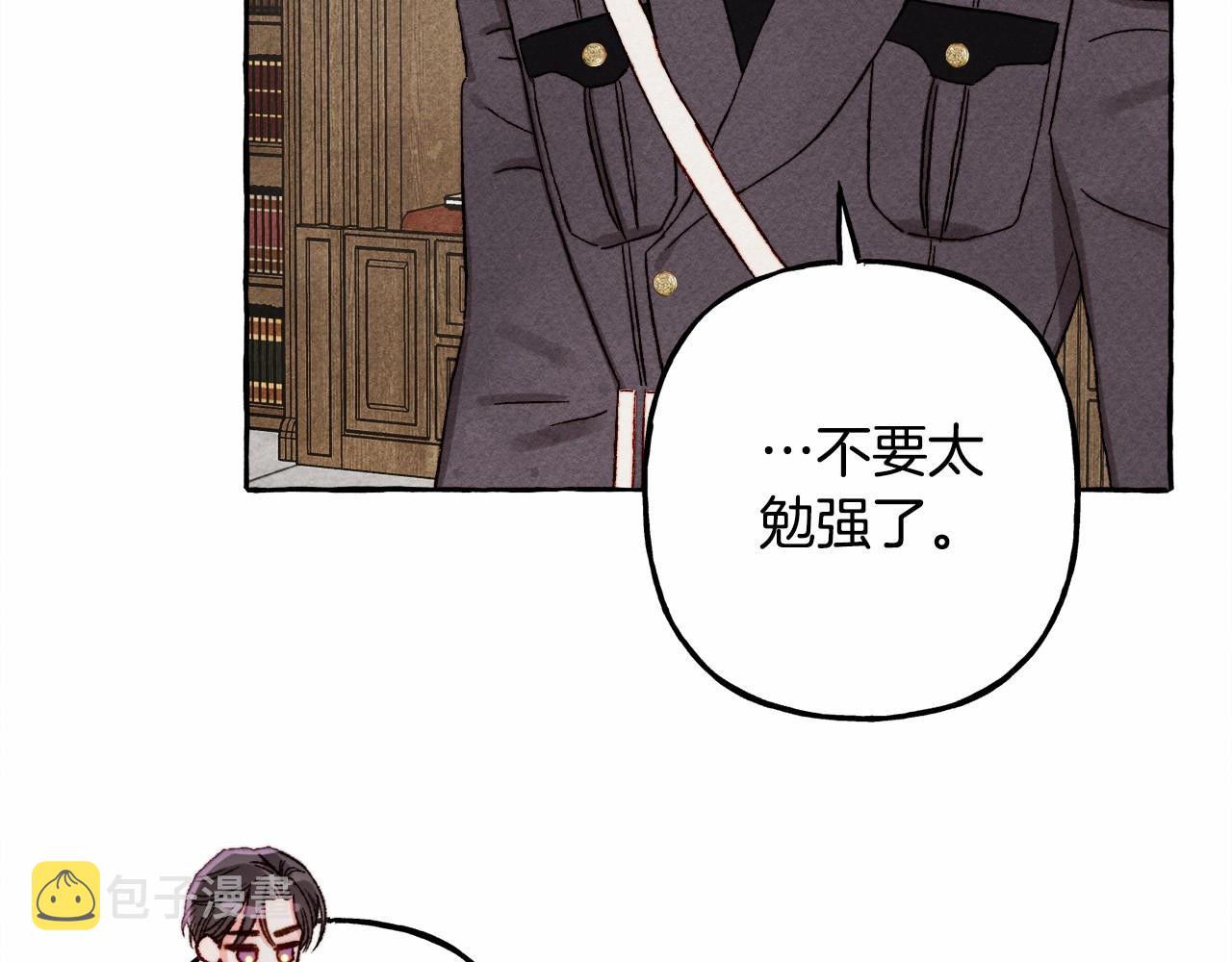 第38话她生气了71