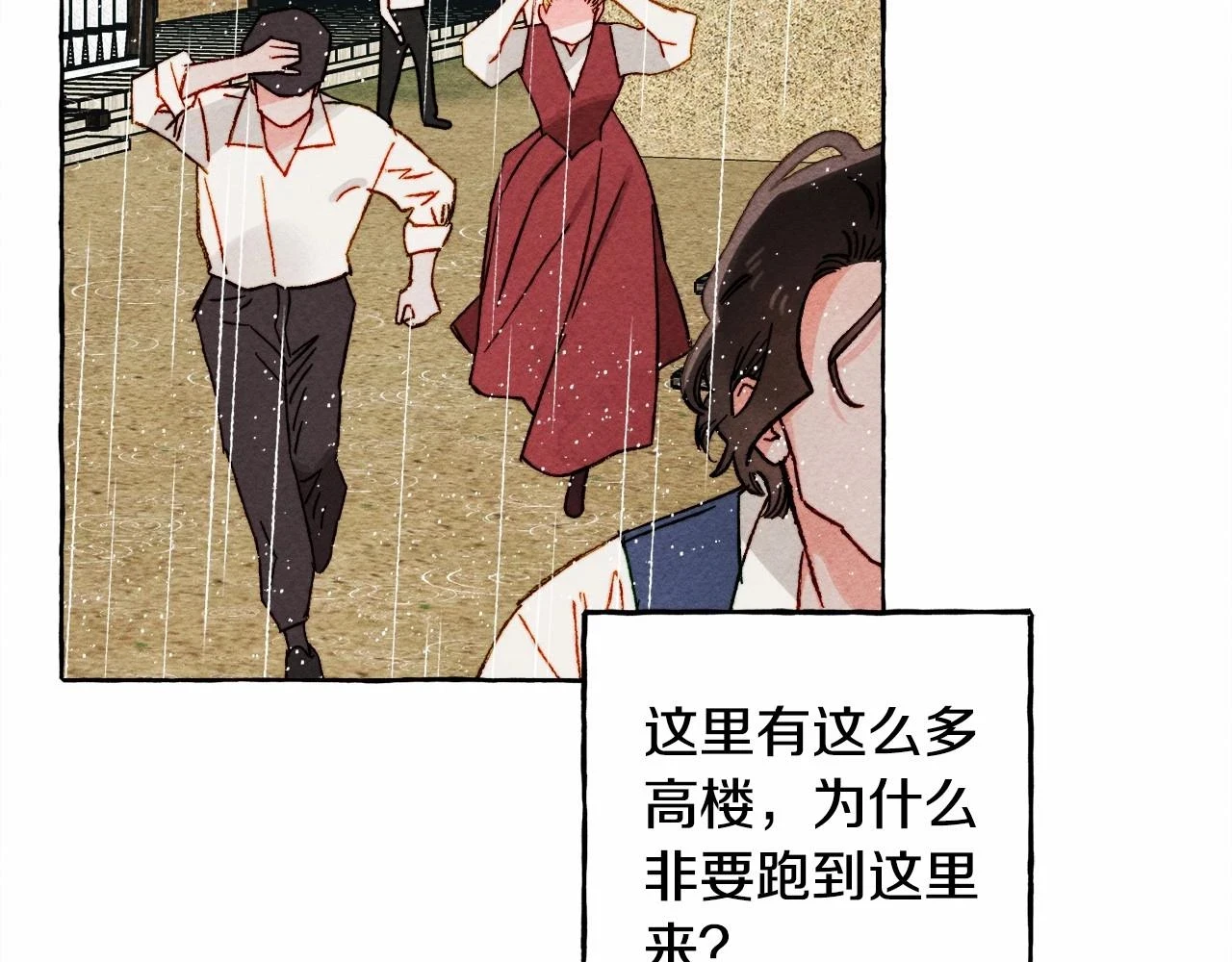 第49话 同样的标记112