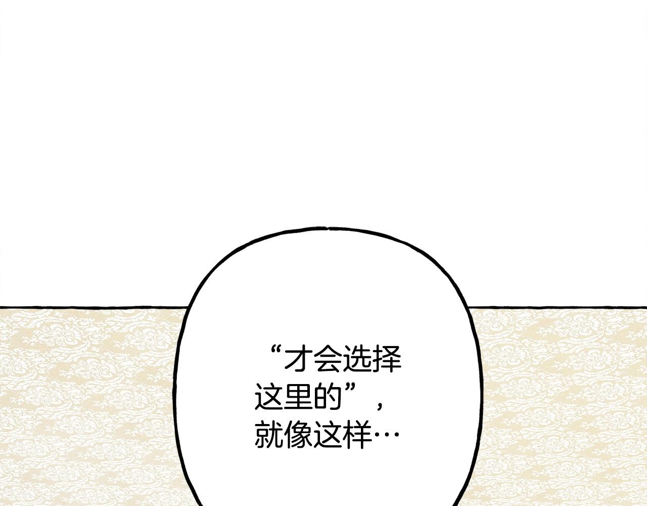 第48话 哄她71