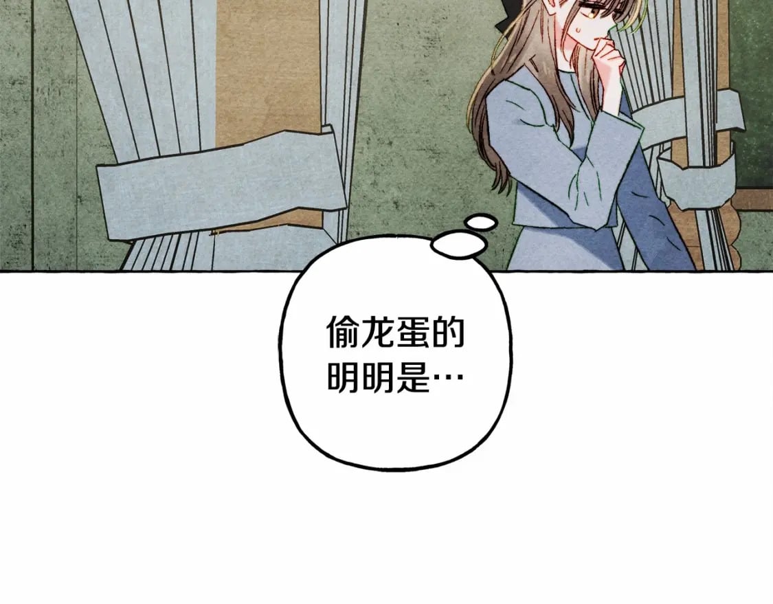 第56话 想他34