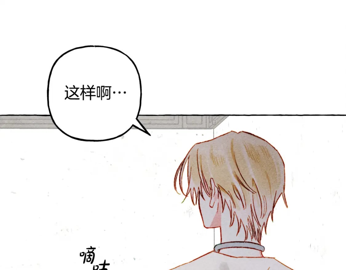 第68话 艾蕾失去魔力96