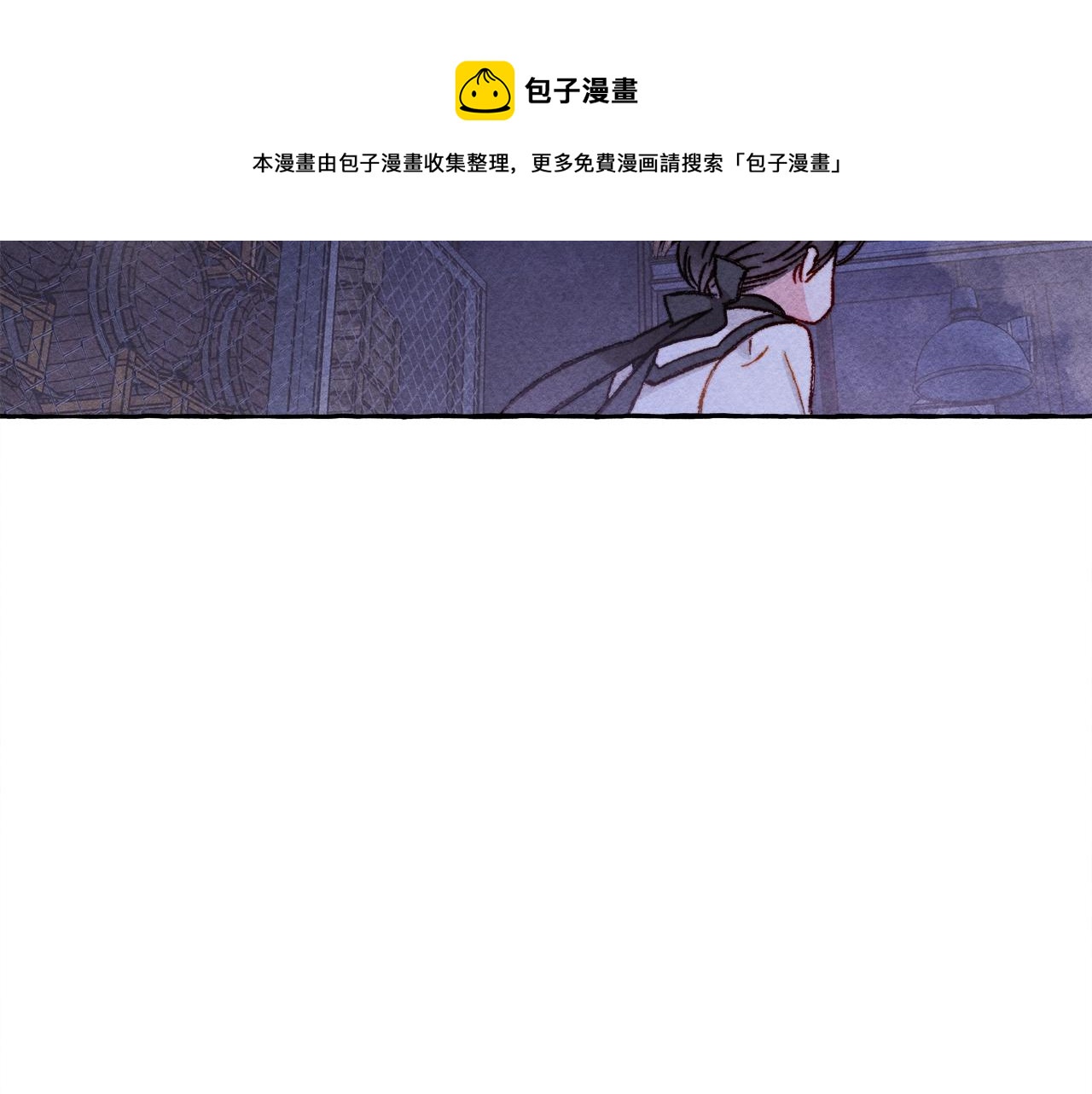 第26话是怎么伤的130