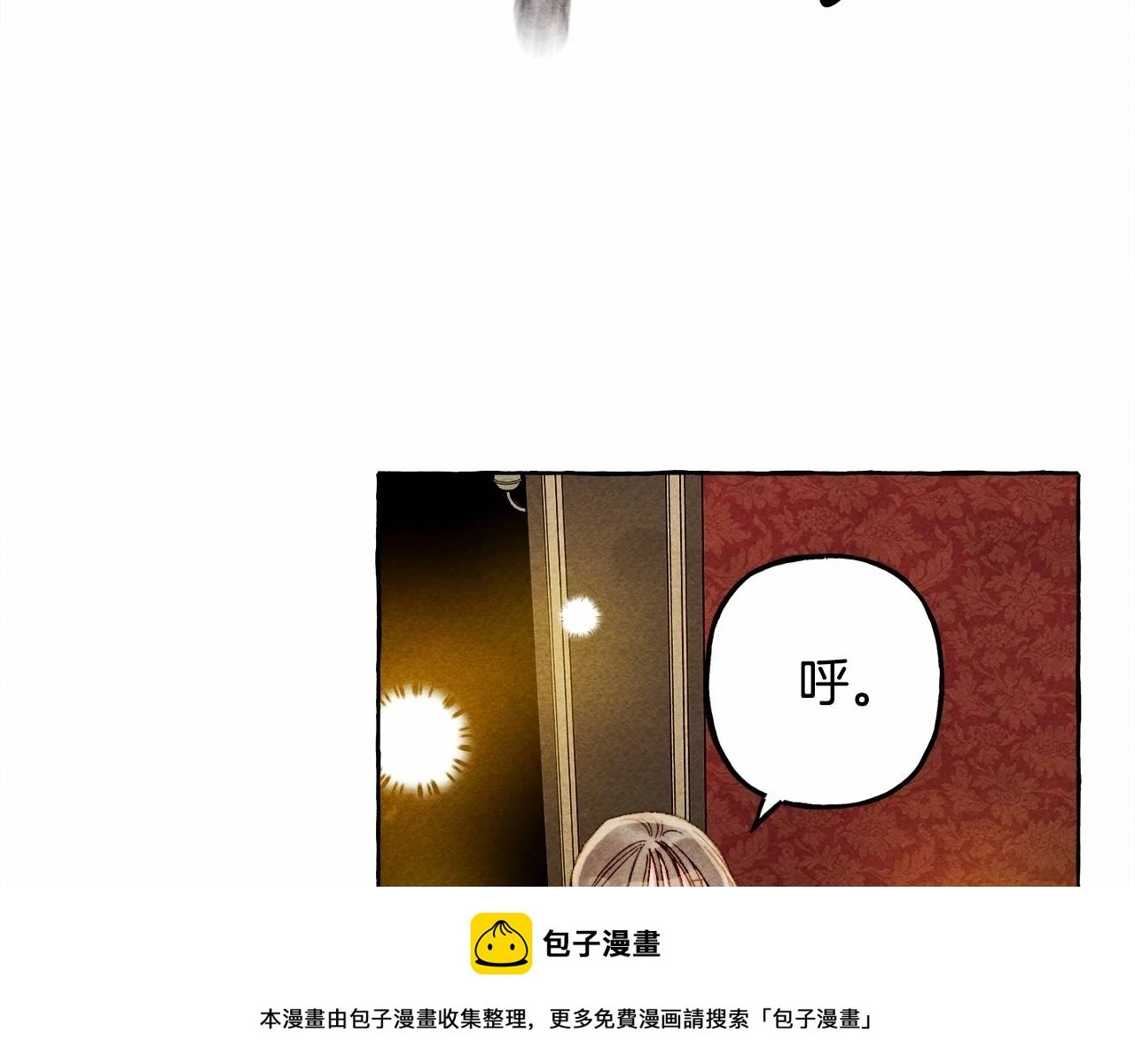 第53话 分手吧99