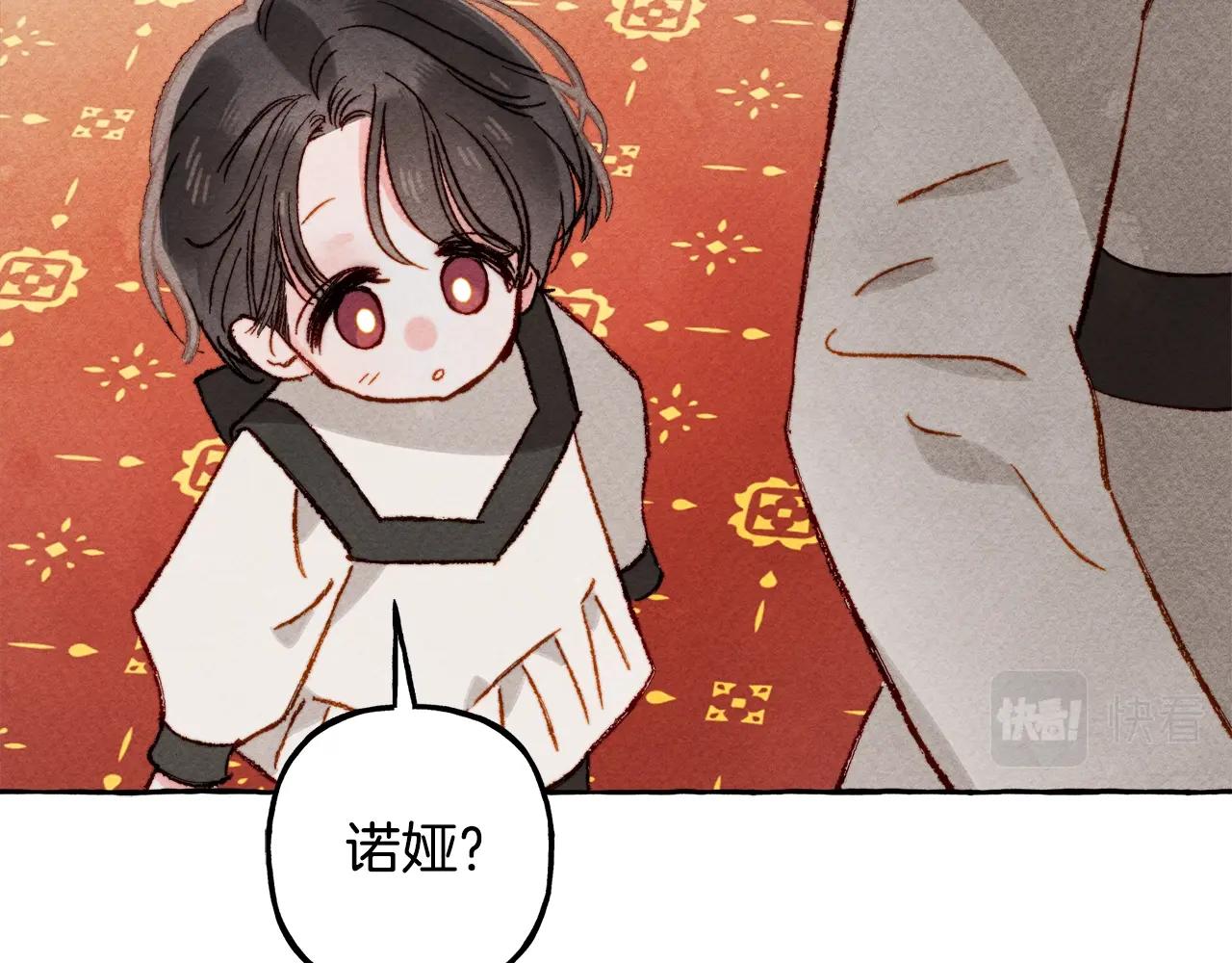 第24话“管家”失踪了107