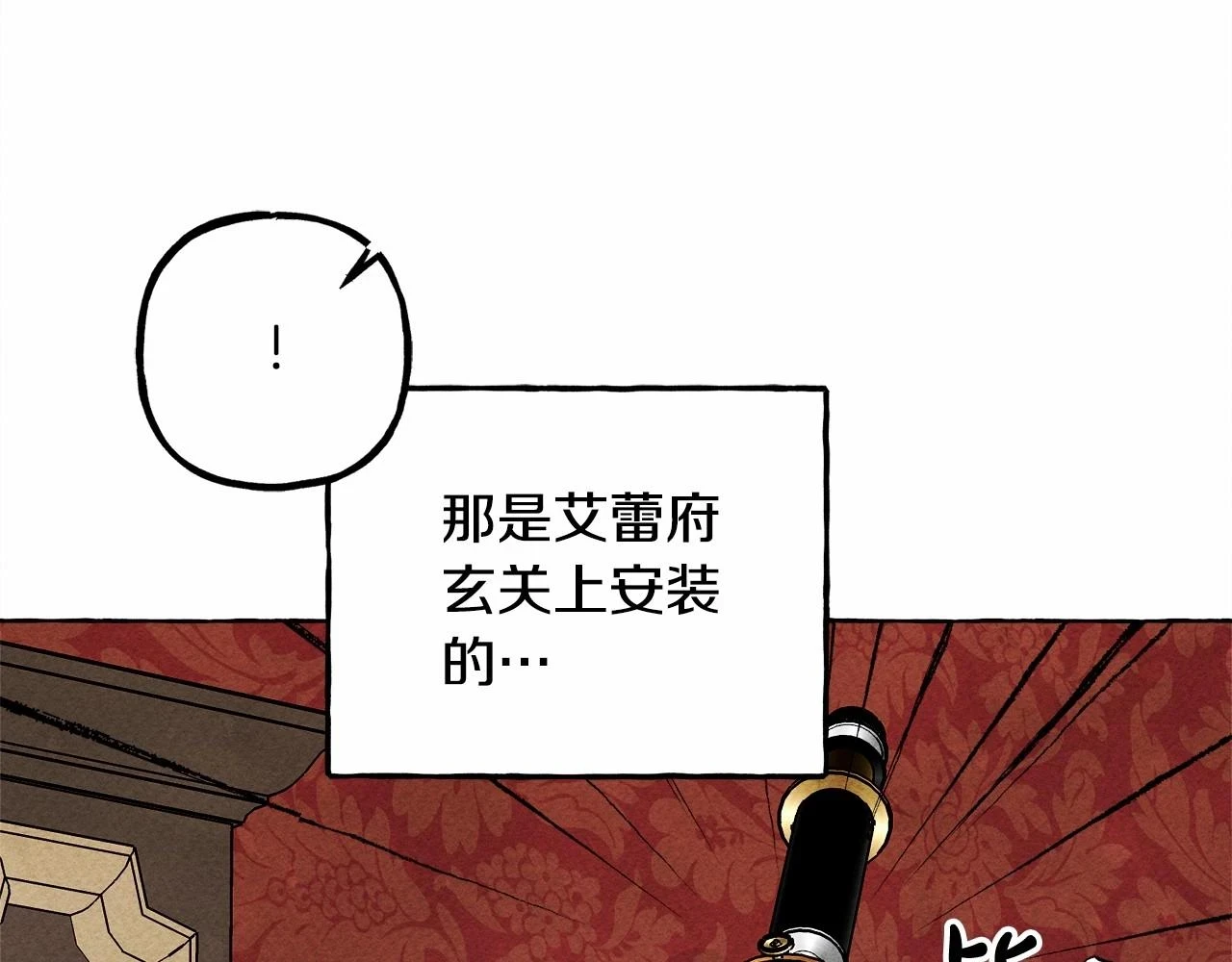 第53话 分手吧93