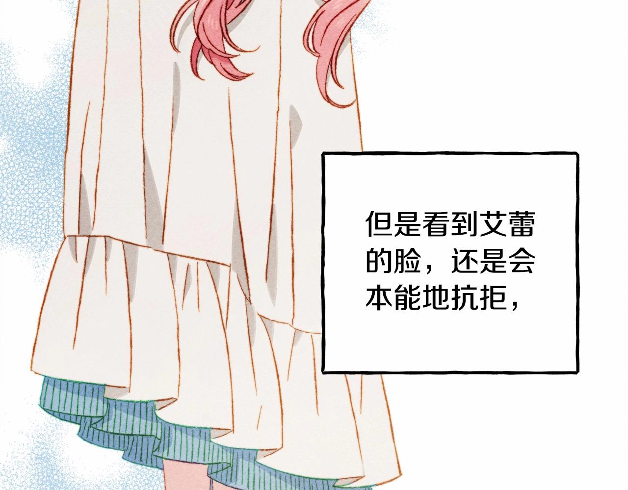 第29话管家的羞涩128