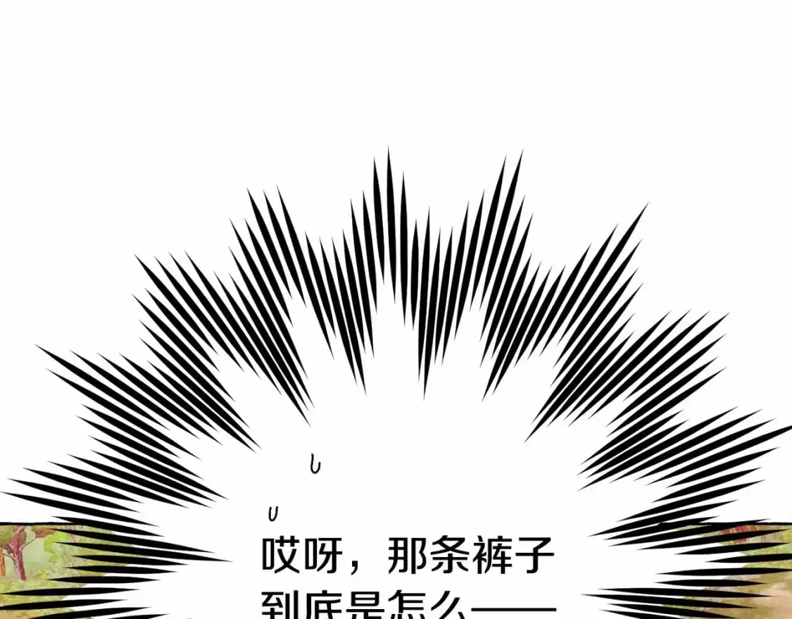 第二季·启· 我真是个低俗的男人151