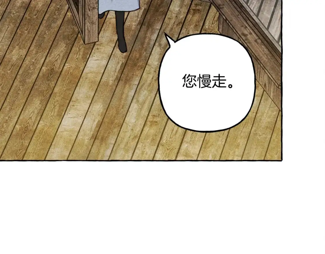 第47话 我是笨蛋140