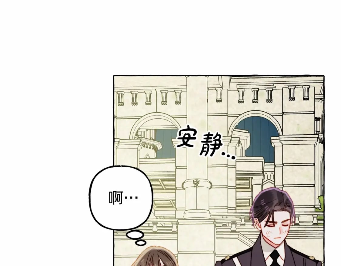 第64话 砰砰的心跳16