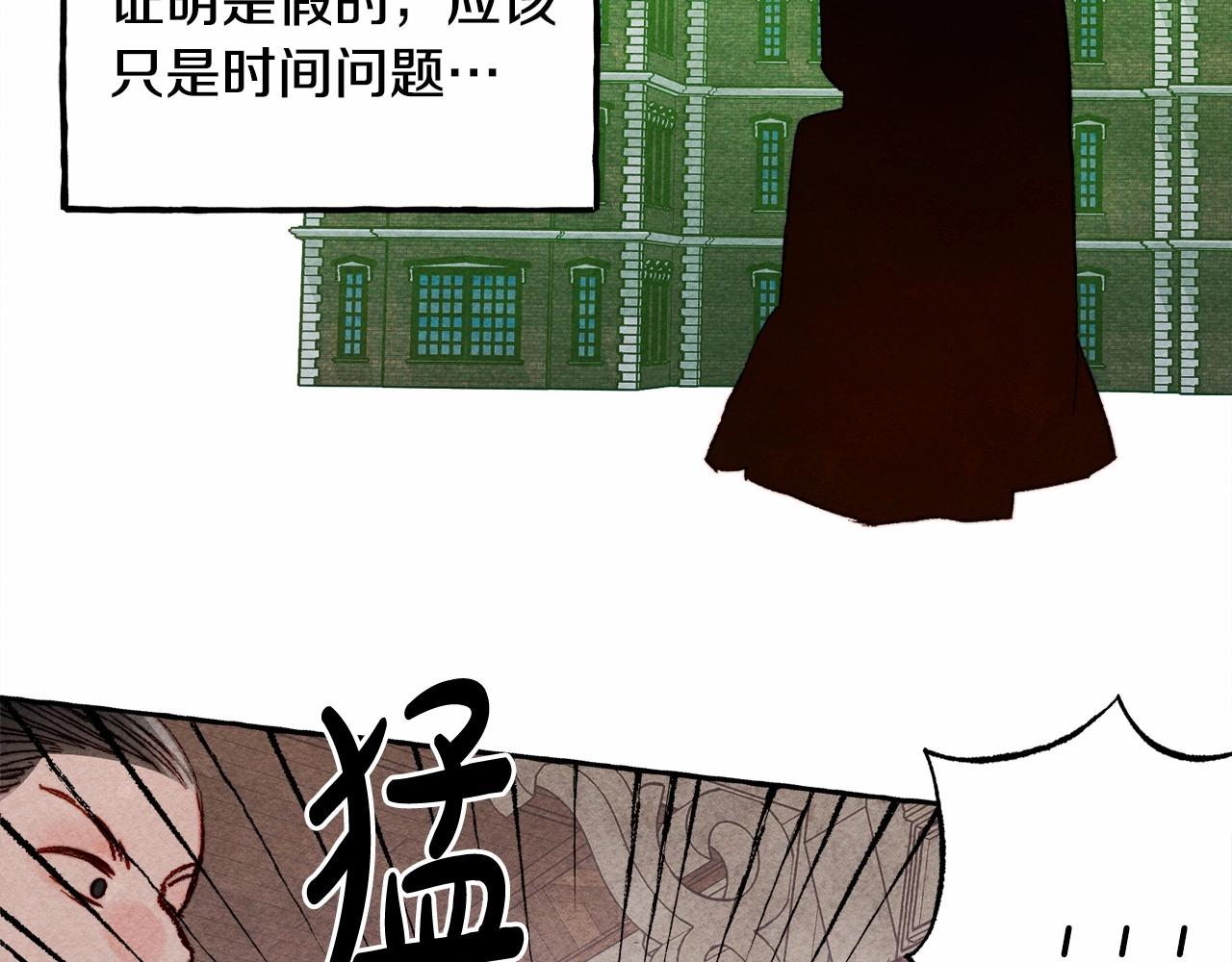 第31话审讯？！128