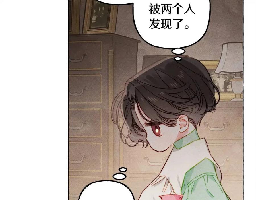 第20话生病了115
