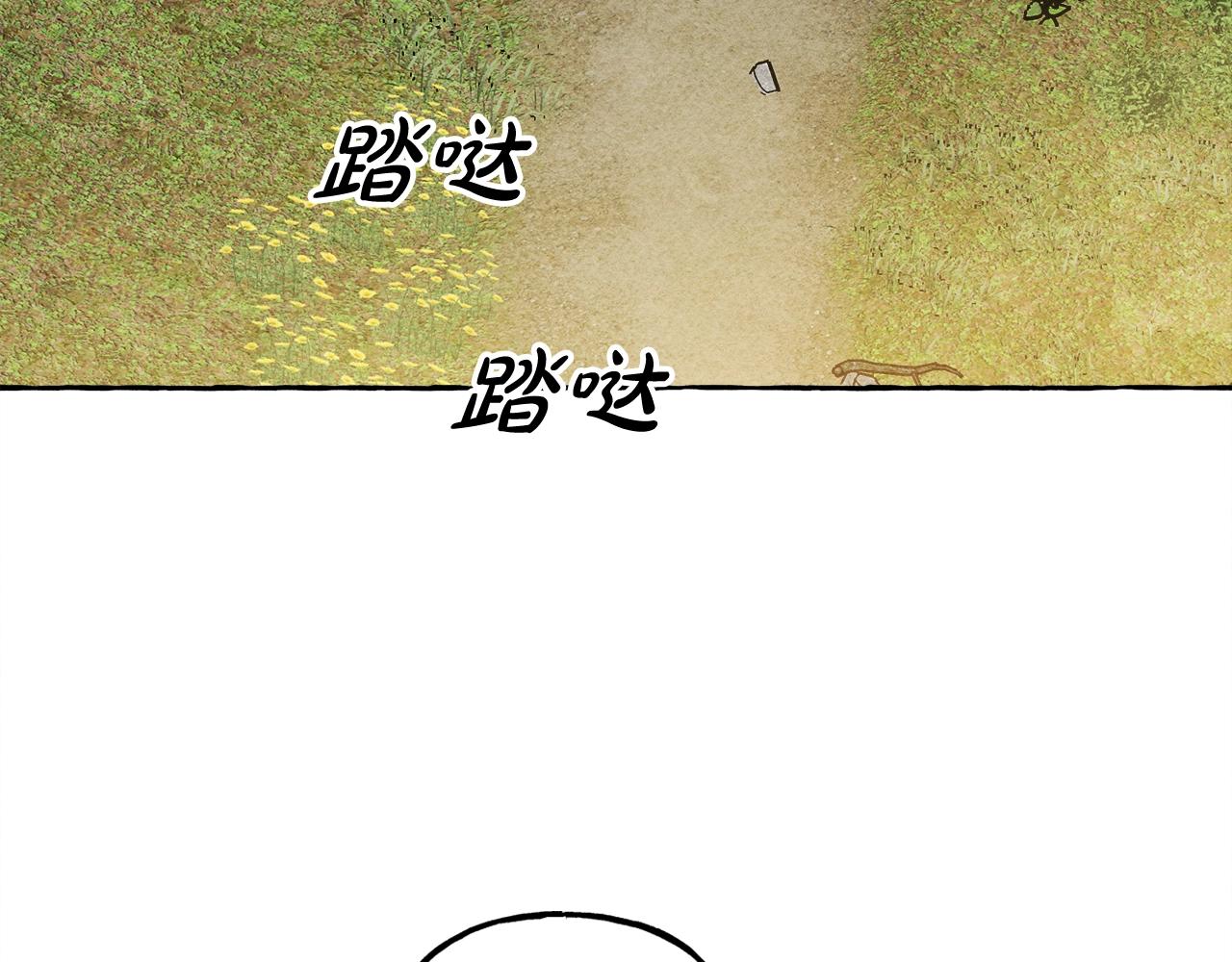 第41话豪掷千金49