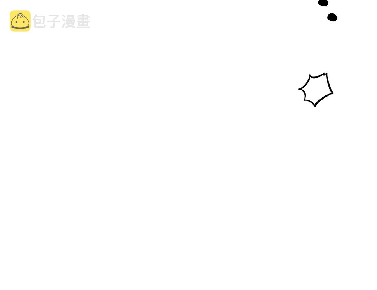 第3话记在小本本上145