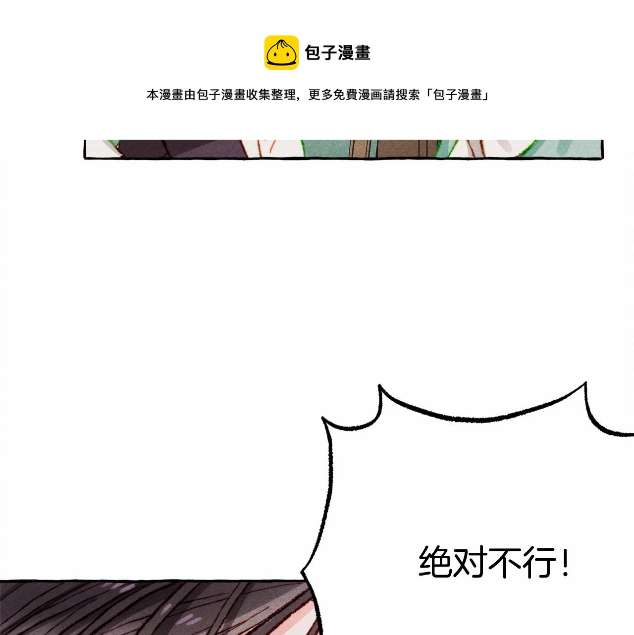 第7话不可以和他睡了52