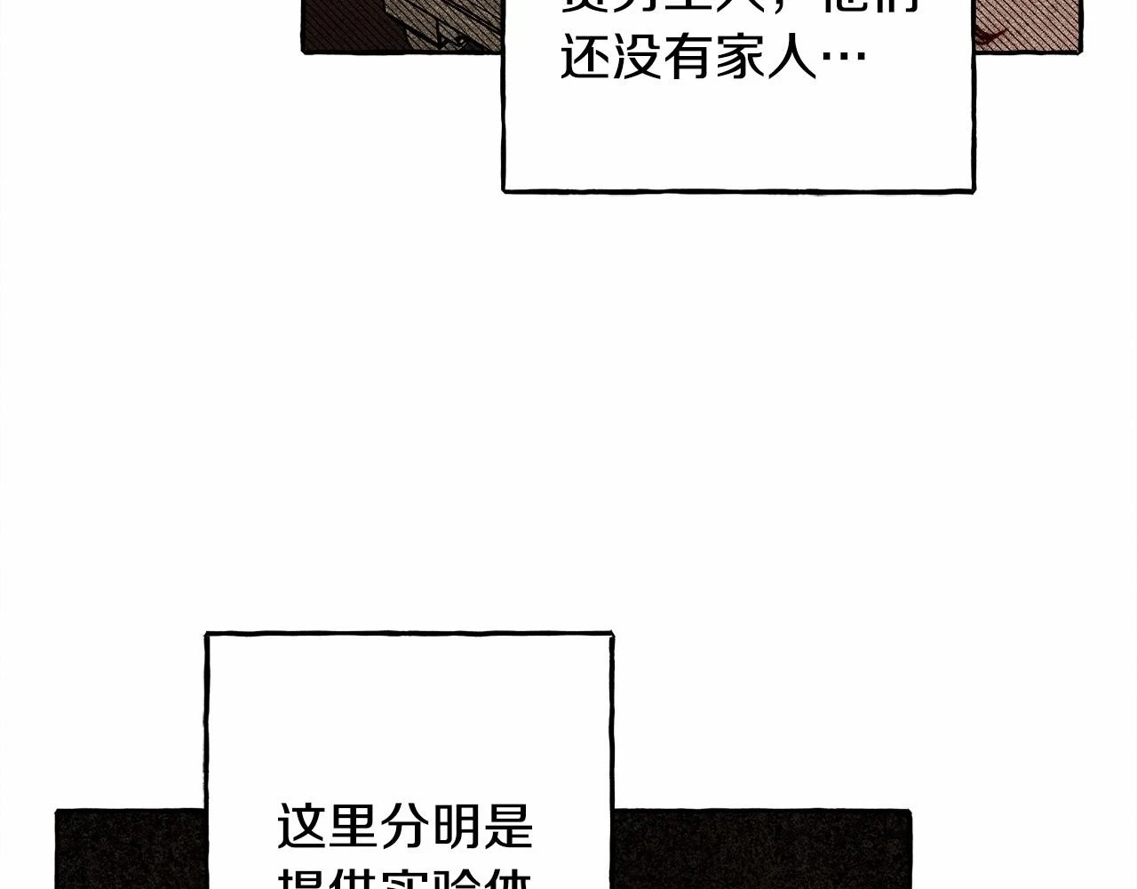 第50话 世上到处是蠢货46