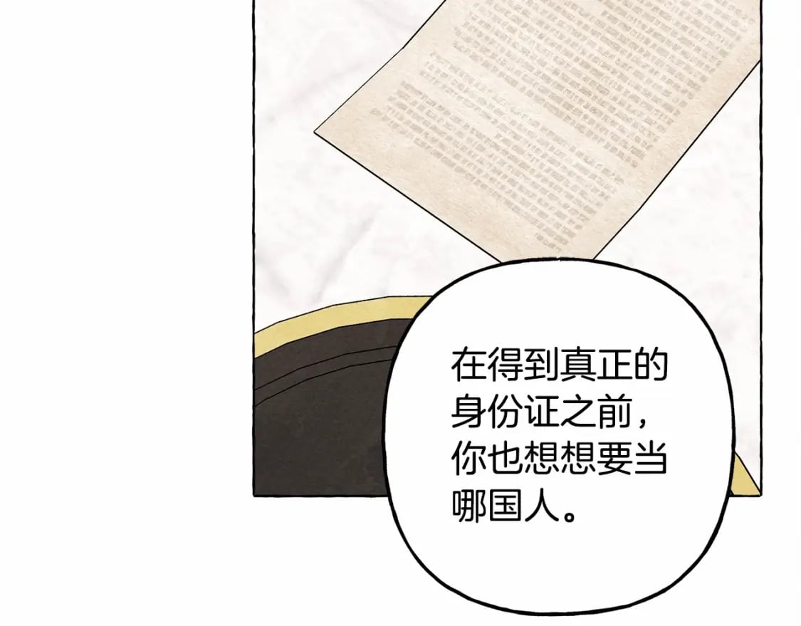 第62话 龙大人的审讯91