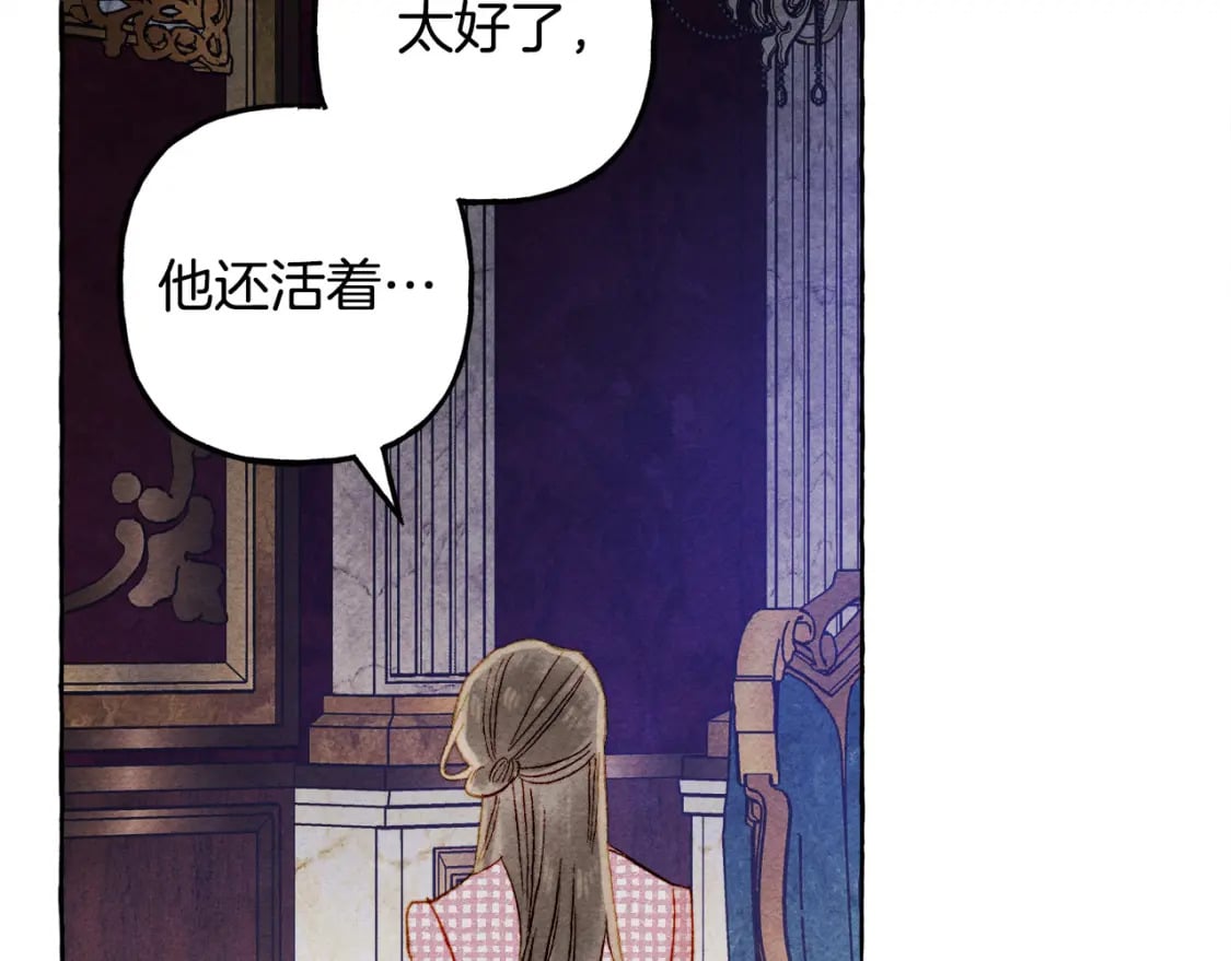 第72话 再也见不到她了？154