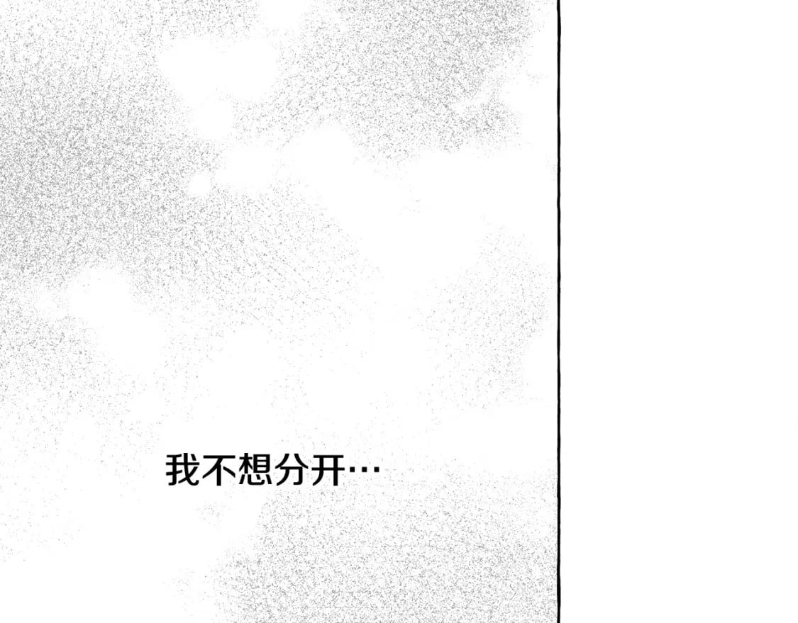 第68话 艾蕾失去魔力136