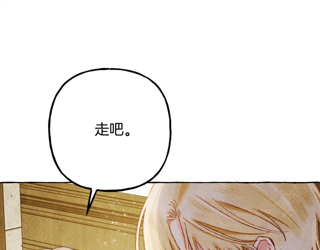 第68话 艾蕾失去魔力146
