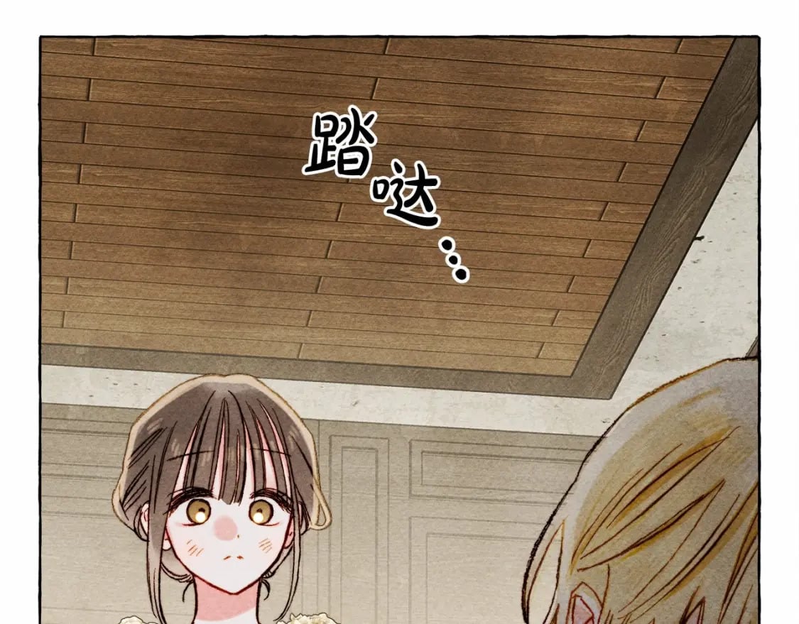 第65话 说谎？103