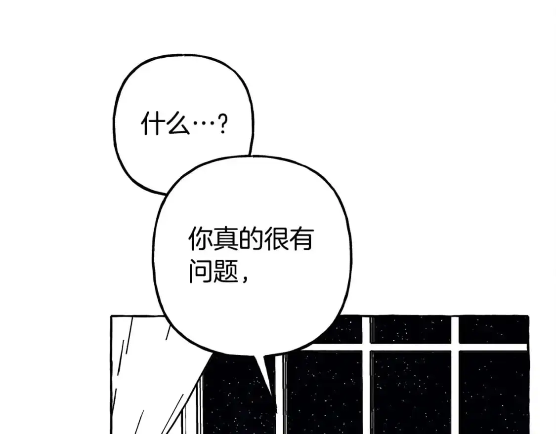 第47话 我是笨蛋76