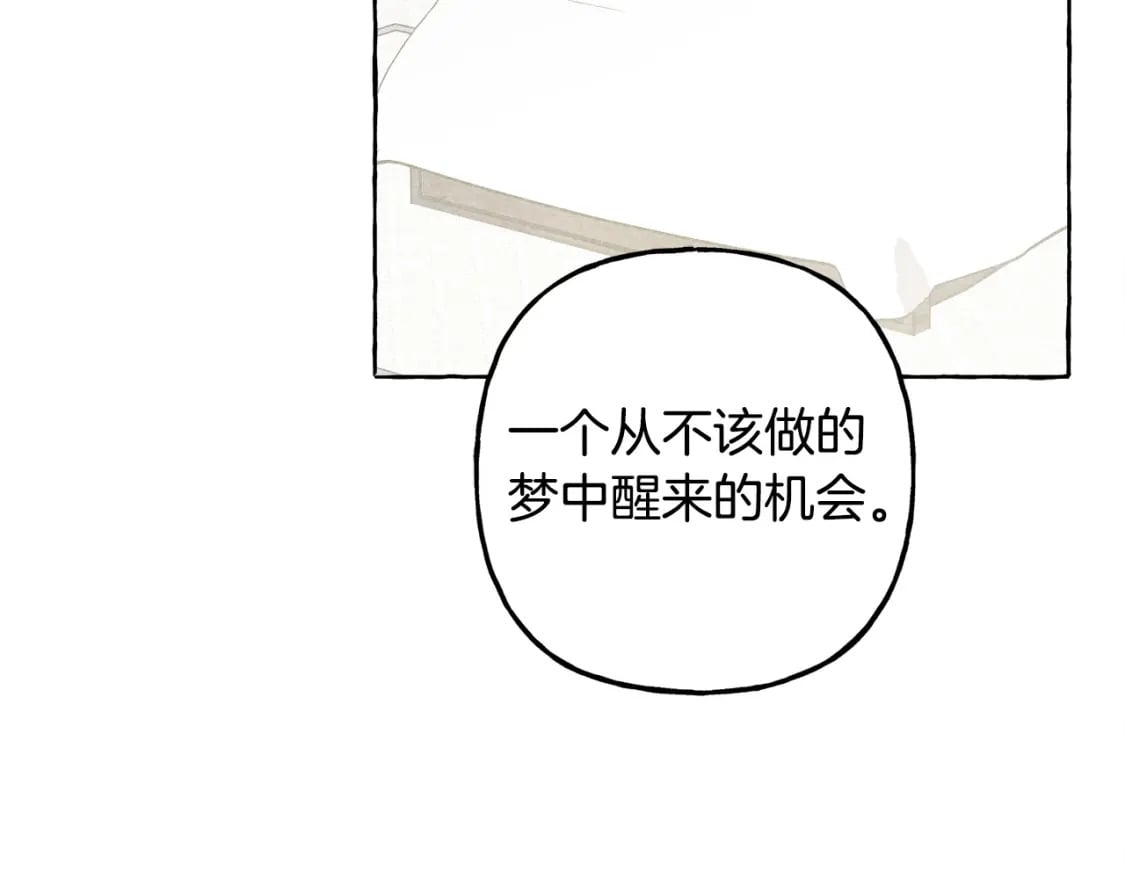 第68话 艾蕾失去魔力112