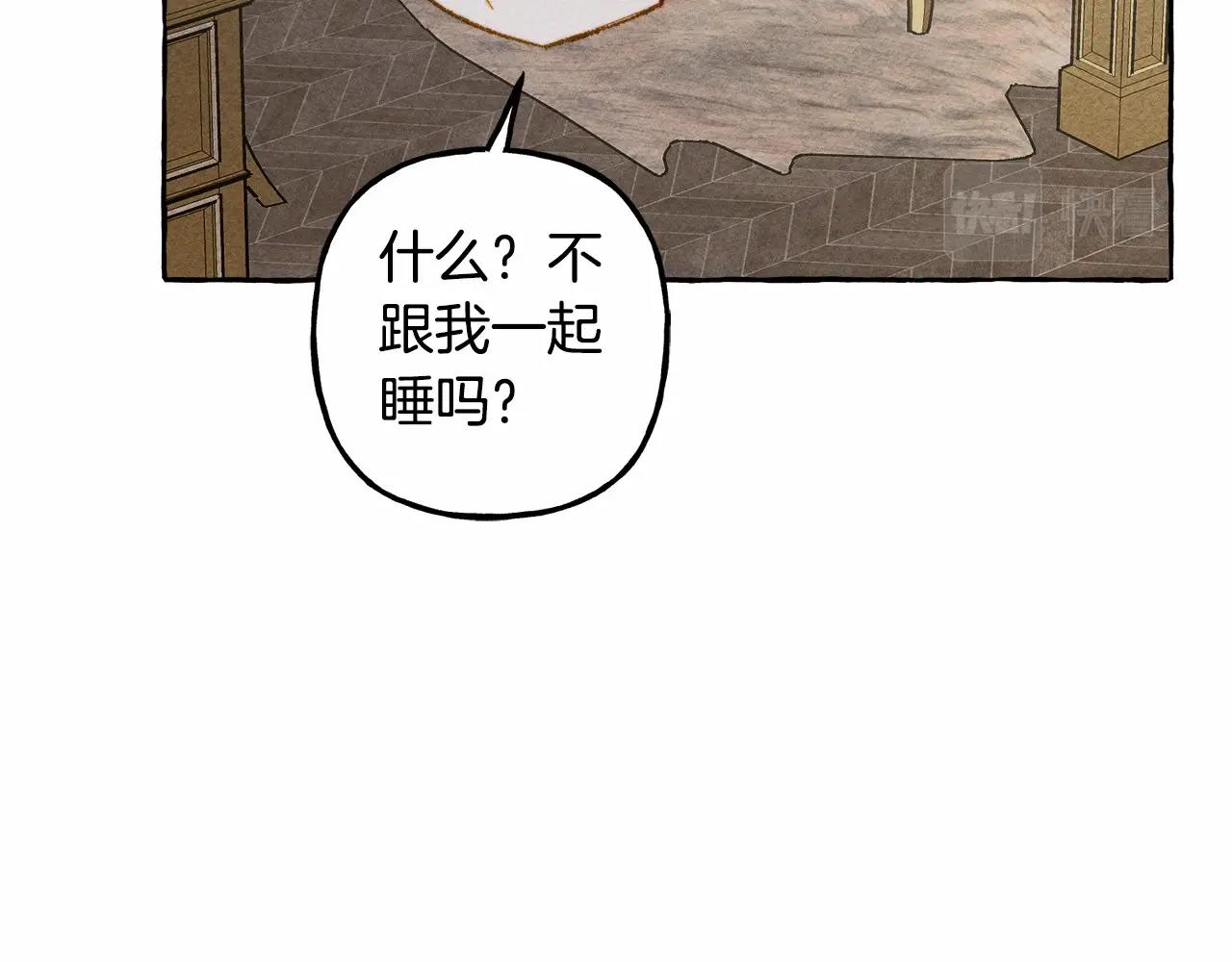 第8话男妈妈的日常106