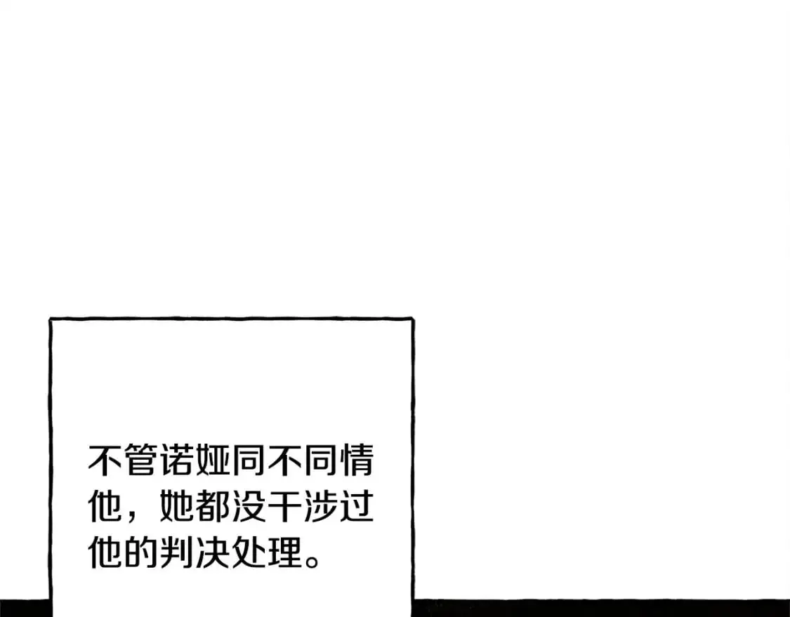 第71话 相亲27