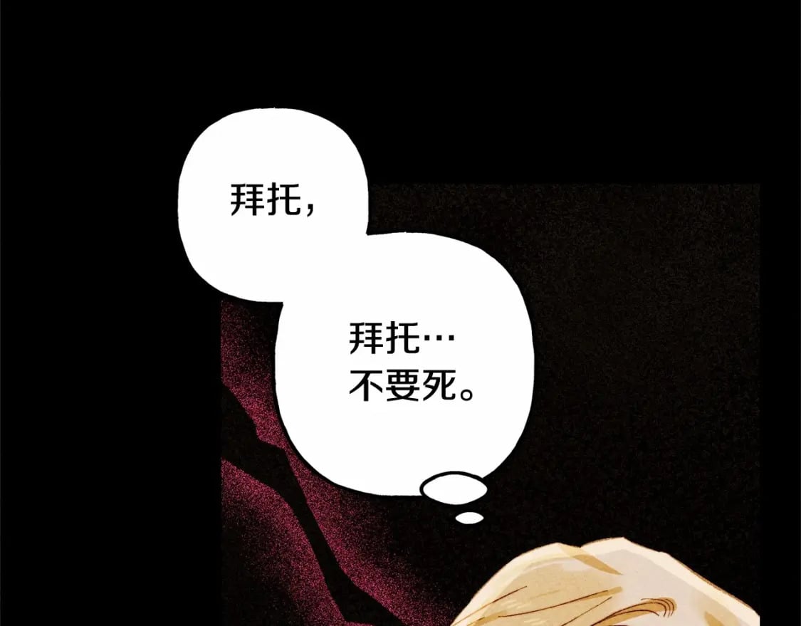 第55话 博爱53