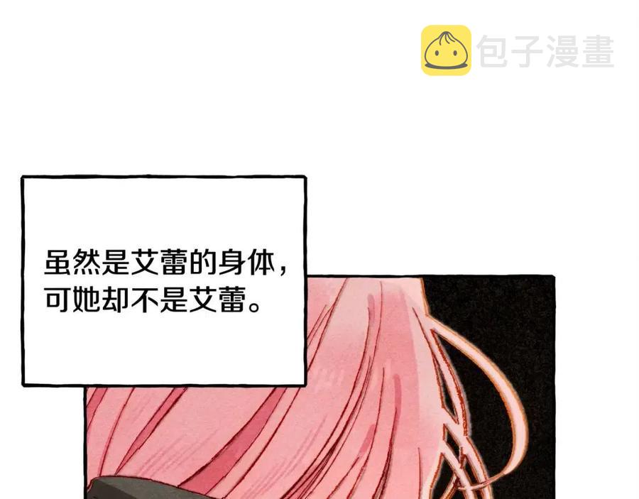 第13话不再见面？123