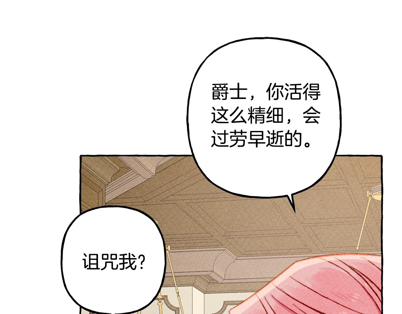 第6话您的太太113
