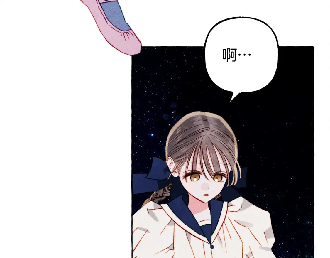 第67话 唤醒艾蕾8