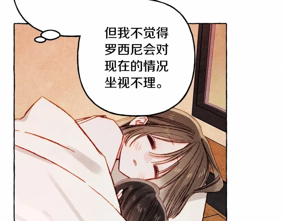 第46话 生气了12
