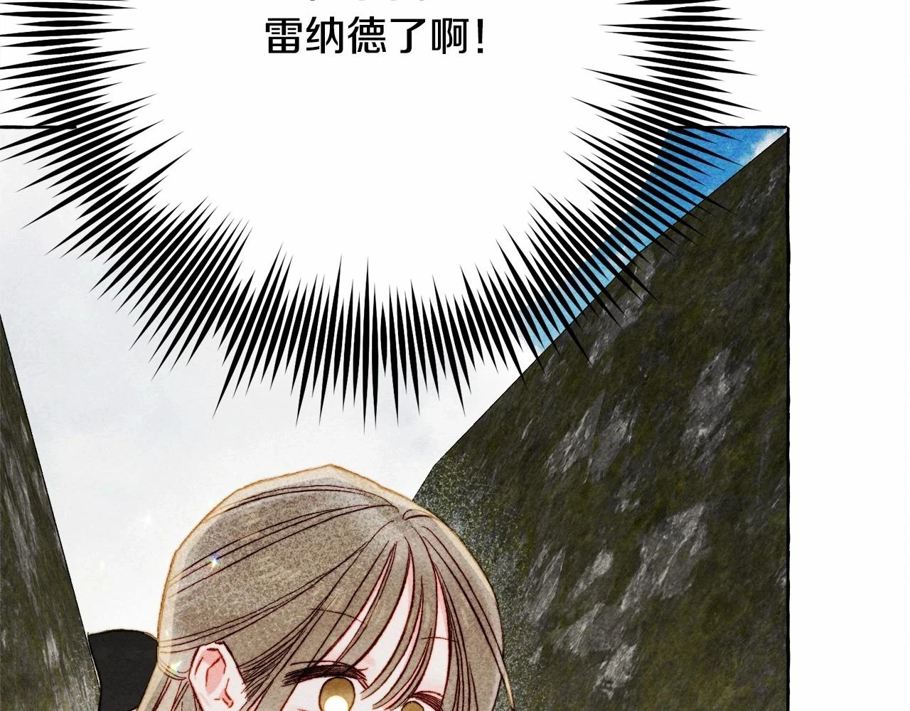第49话 同样的标记15