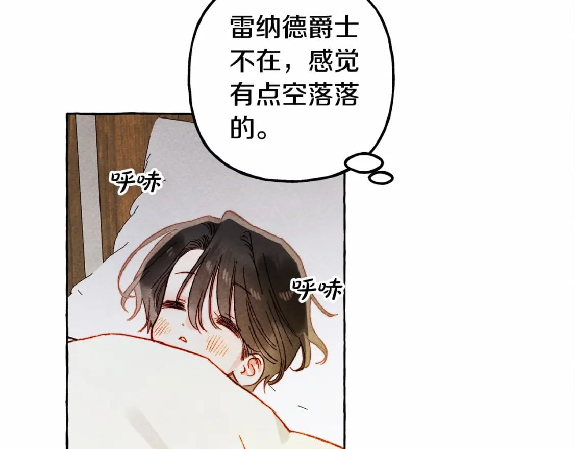 第59话 复制品97