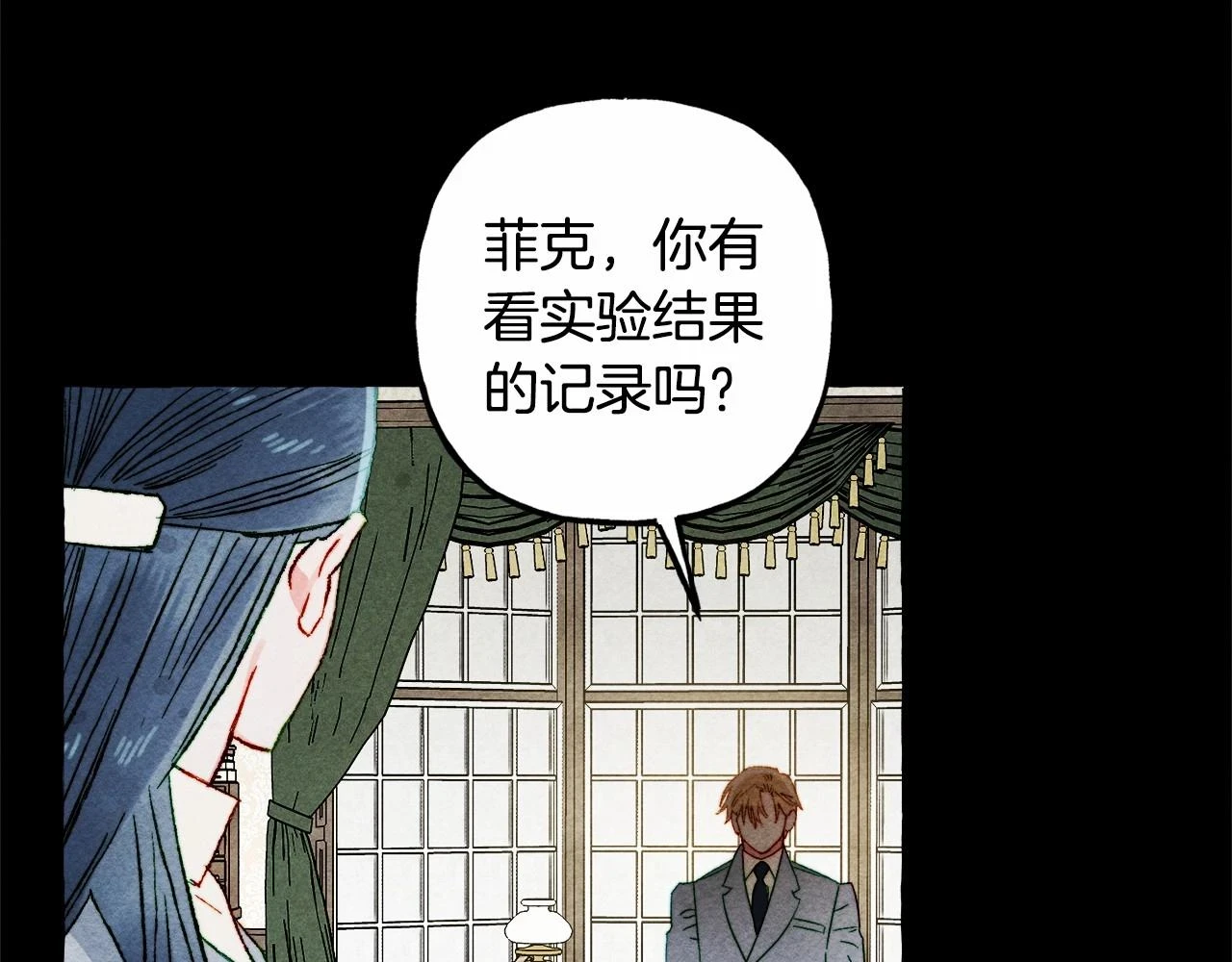 第54话 决绝的她46