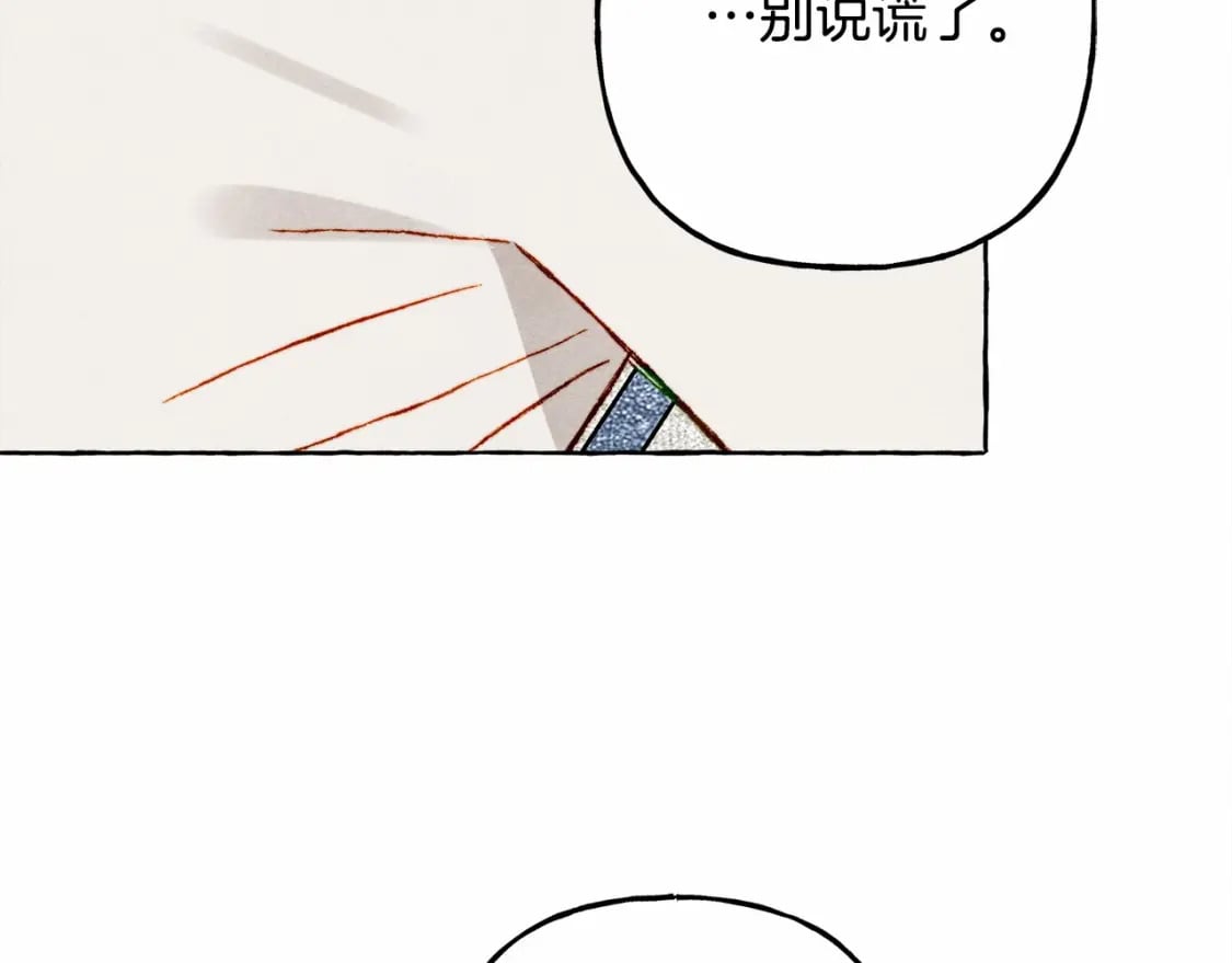 第65话 说谎？121