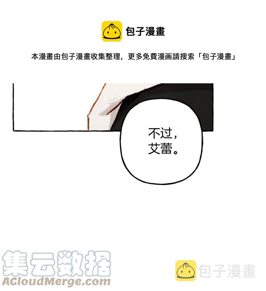 第19话护主！116