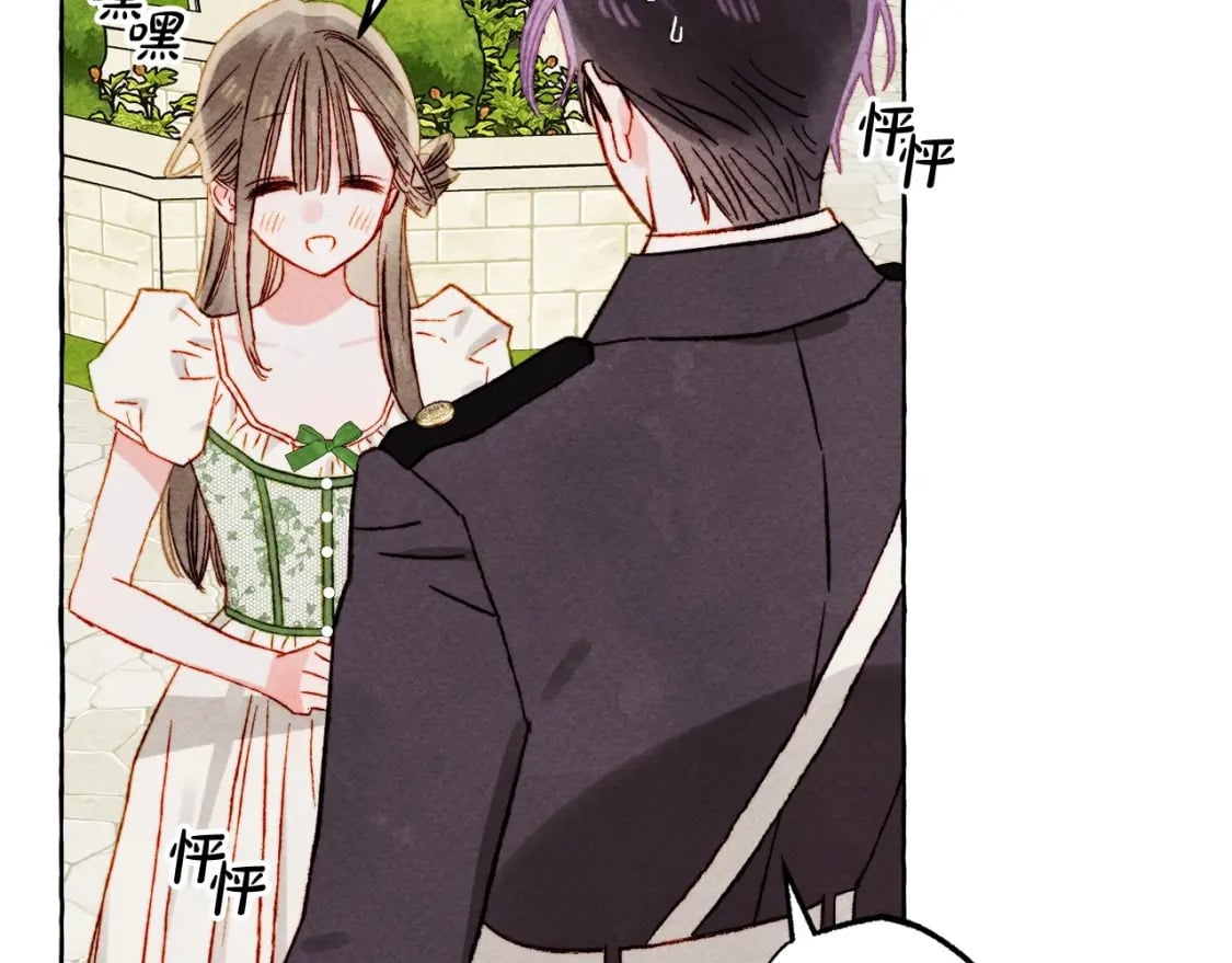 第64话 砰砰的心跳67