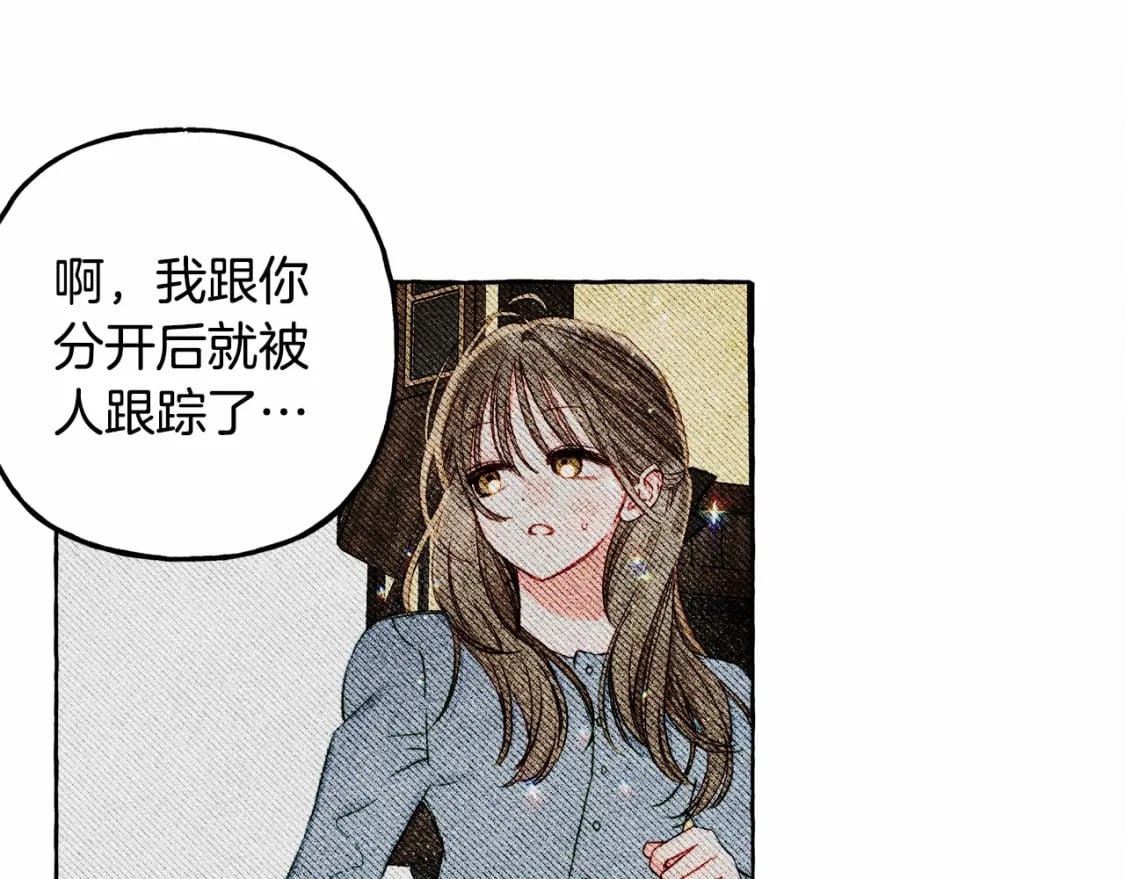 第59话 复制品48