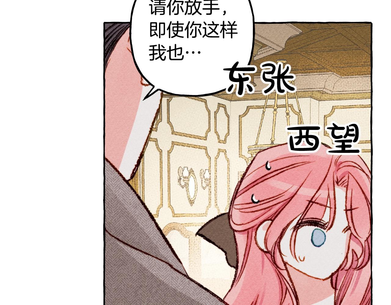 第3话记在小本本上126