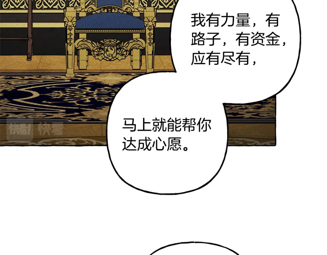 第67话 唤醒艾蕾118