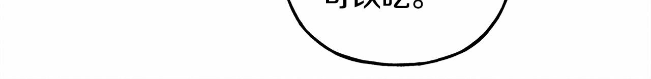 第36话可以不回去吗？91
