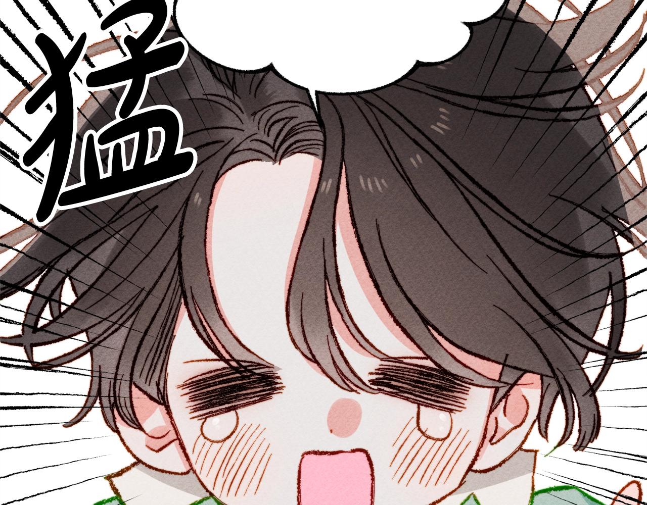 第6话您的太太77