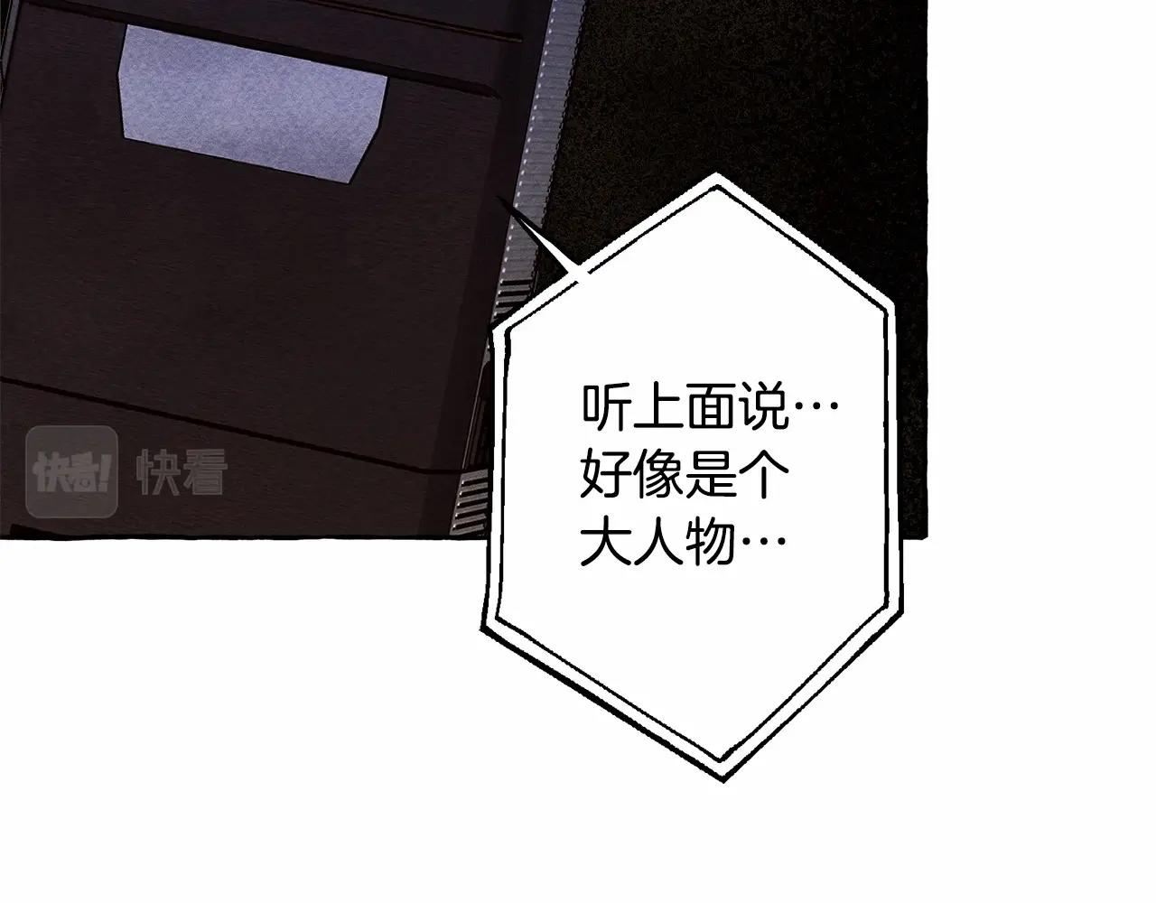 第38话她生气了46