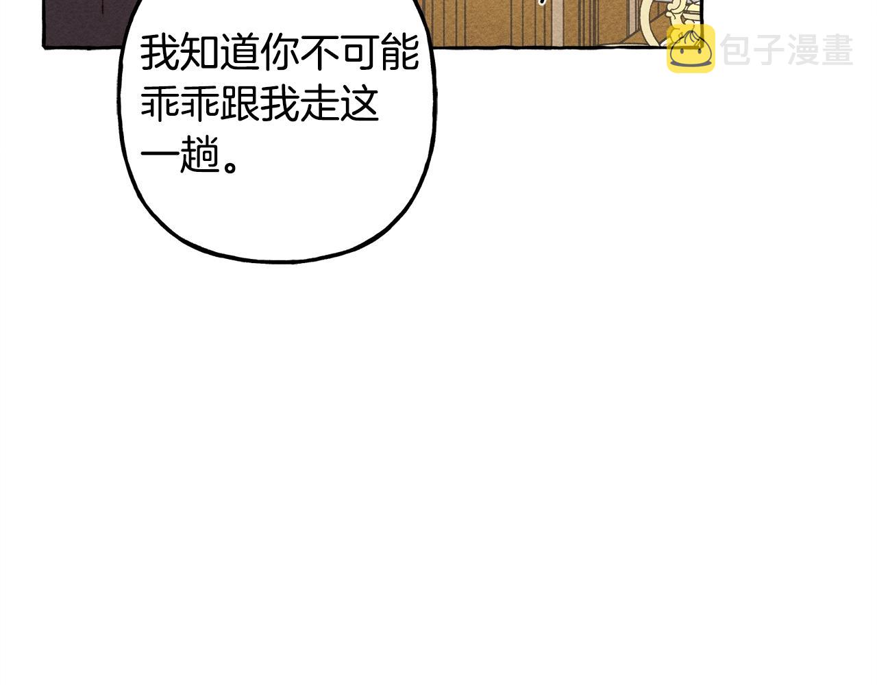 第5话奶爸上线95