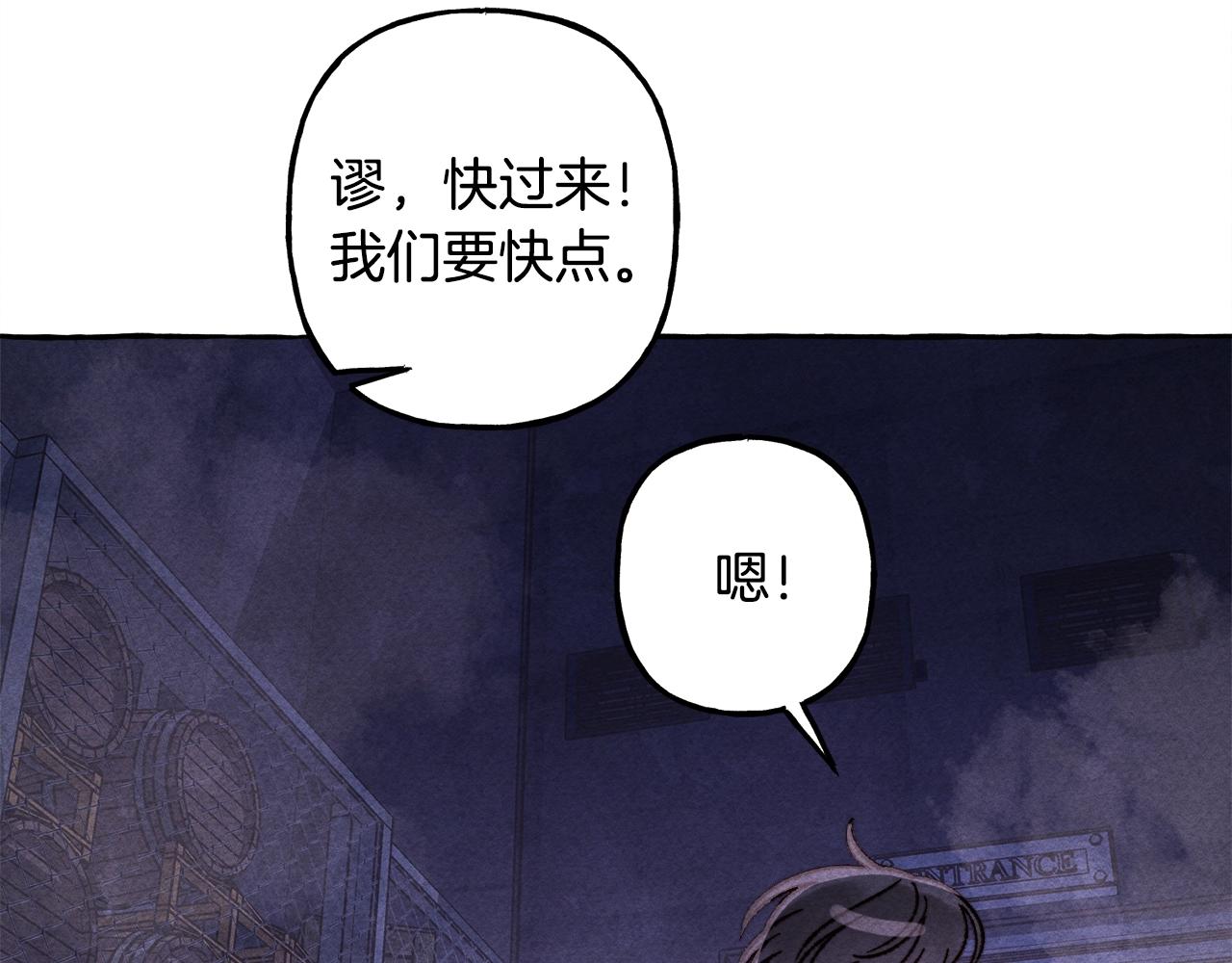 第26话是怎么伤的129