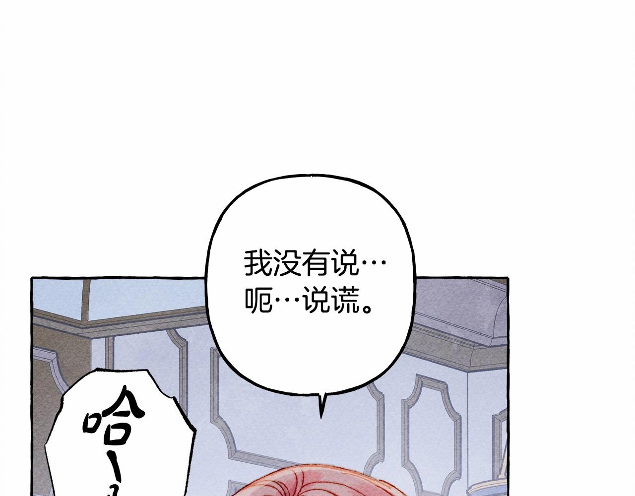 第11话不可靠的女人78