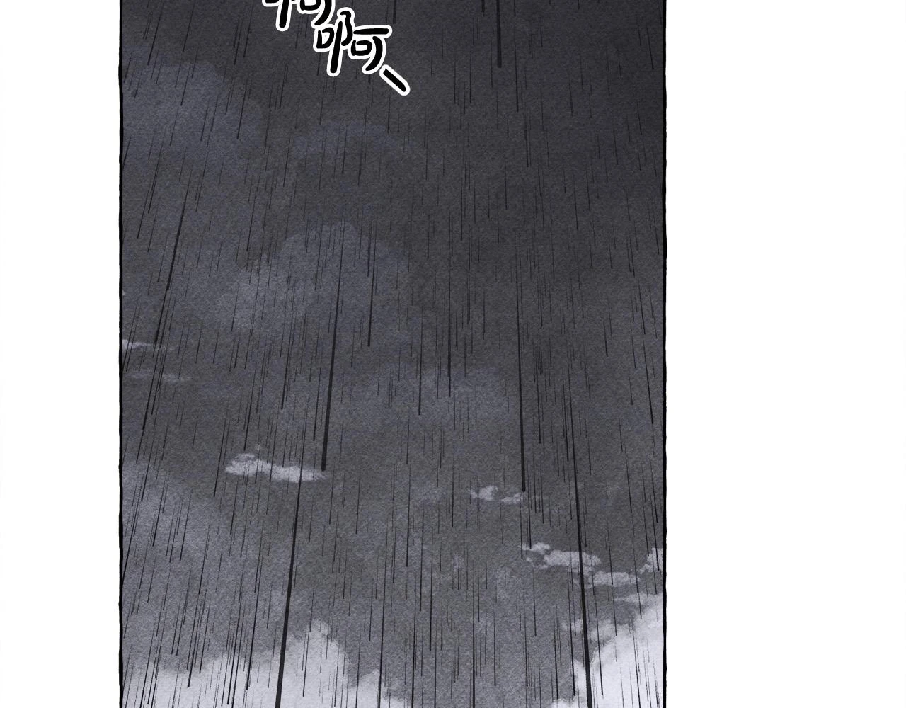 第52话 揭开的面纱40
