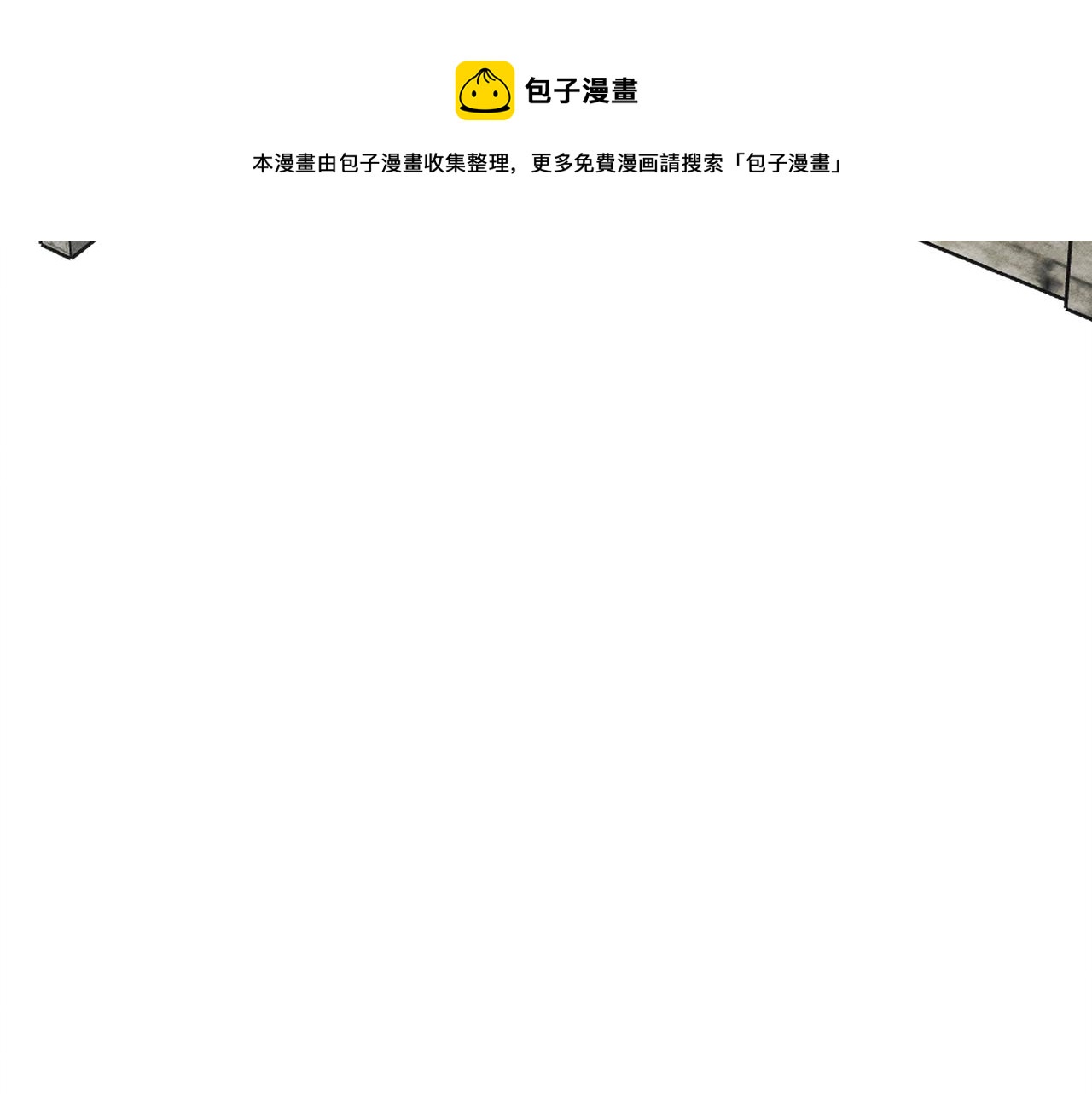 第5话奶爸上线128